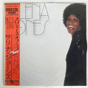 帯付き SALENA JONES/MELODIES OF LOVE/JVC VIJ28007 LP