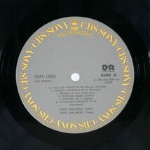 前橋汀子/亜麻色の髪の乙女 / アレトゥーザの泉/CBS/SONY 28AC1800 LP_画像2