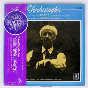 帯付き WILHELM FURTWANGLER/BEETHOVEN:SYMPHONY NO.6/ANGEL AA93003B LP