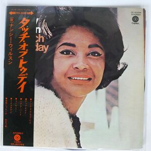 帯付き NANCY WILSON/A TOUCH OF TODAY/CAPITOL CP80294 LP