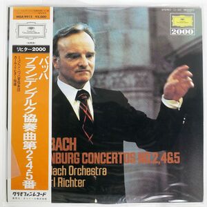 帯付き RICHTER/BRANDENBURG CONCERTOS NOS. 2, 4 & 5/DG MGA9912 LP