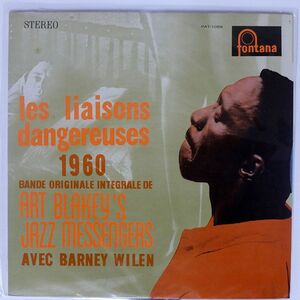 ART BLAKEY & JAZZ MESSENGERS/LES LIAISONS DANGEREUSES 1960/FONTANA PAT1056 LP
