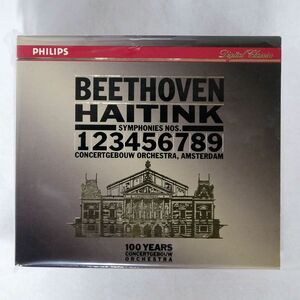 BERNARD HAITINK/BEETHOVEN:THE SYMPHONIES NOS 1-4&NO.8/PHILIPS 416 822-2 CD