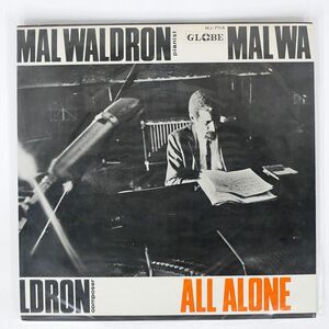 MAL WALDRON/ALL ALONE/GLOBE MJ7114 LP