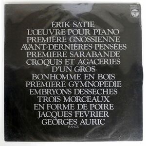 JACQUES FEVRIER/ERIK SATIE : L’OEUVRE POUR PIANO/COLUMBIA OW7608EV LP