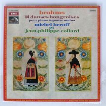 仏 MICHEL BEROFF/BRAHMS : 21 DANSES HONGROISES POUR PIANO A QUATRE MAINS/LA VOIX DE SON MAITRE 2C06912829 LP_画像1