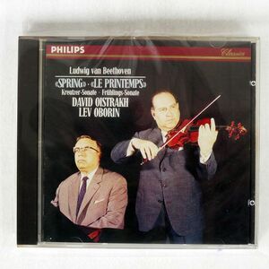 DAVID OISTRAKH, LEV OBORIN/BEETHOVEN SPRING/LE PRINTEMPS (KREUTZER-SONATE ? FR?HLINGS-SONATE)/PHILIPS 412 255-2 CD □