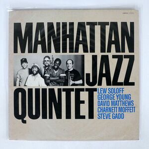 MANHATTAN JAZZ QUINTET/SAME/PADDLE WHEEL K28P6313 LP