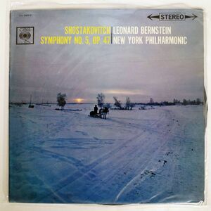 BERNSTEIN/SHOSTAKOVITCH : SYMPHONY NO. 5 IN D MAJOR, OP.47/CBS OS365C LP