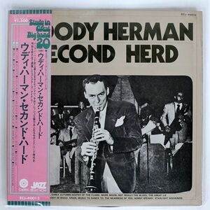 帯付き WOODY HERMAN/SECOND HERD/CAPITOL ECJ40012 LP