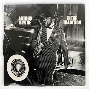 米 ARTHUR BLYTHE/IN THE TRADITION/COLUMBIA JC36300 LP