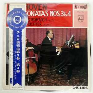 帯付き RICHTER, ROSTROPOVICH/BEETHOVEN CELLO SONATAS NOS. 3 & 4/PHILIPS SFL7701 LP