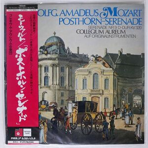 帯付き COLLEGIUM AUREUM/MOZART SERENADE D-DUR KV 320/HARMONIA KUX3022H LP