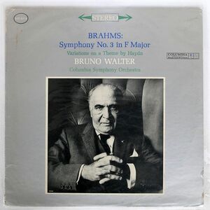 米 ブルーノ・ワルター/ブラームス 交響曲第3番/COLUMBIA MASTERWORKS MS6174 LP