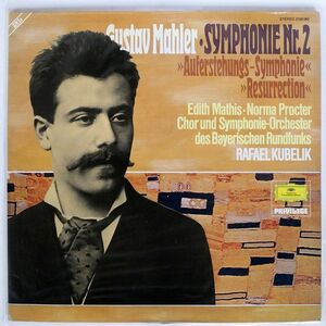 独 KUBELIK/MAHLER: SYMPHONIE NR.2/DG 2539177 LP