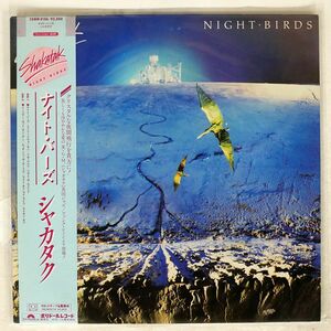 帯付き SHAKATAK/NIGHT BIRDS/POLYDOR 28MM0186 LP