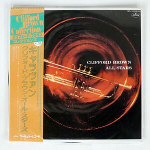 帯付き CLIFFORD BROWN ALL STARS/SAME/MERCURY 15PJ2009 LP
