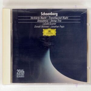 WALTER LEVIN, PETER KAMNITZER, LEEFISER/SCHOENBERG: VERKLAERTE NACHT STREICHT/DGG 423 250-2 CD □