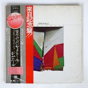 帯付き JIM HALL/COMMITMENT/HORIZON GP3512 LP