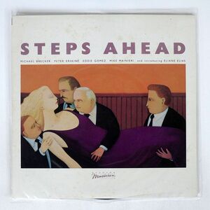 STEPS AHEAD/SAME/ELEKTRA MUSICIAN P11468 LP