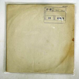 UNKWON/テストプレス/NOT ON LABEL SC1026 LP