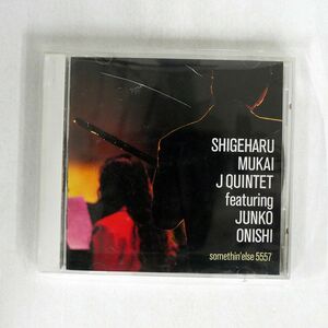 SHIGEHARU MUKAI J QUINTET FEATURING JUNKO ONISHI/J5/EMIミュージック・ジャパン TOCJ5557 CD □