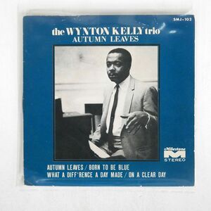 AUTUN LEAVES/WYNTON KELLY/MILESTONE SMJ-102 7 □