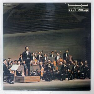 岩城宏之/ベートーヴェン：交響曲第5番 「運命」/COLUMBIA OS697N LP