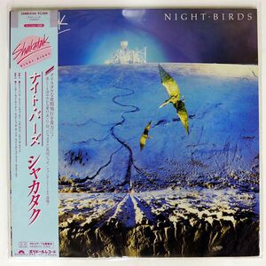 帯付き SHAKATAK/NIGHT BIRDS/POLYDOR 28MM0186 LP