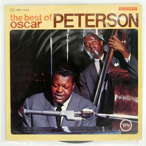 OSCAR PETERSON/BEST OF/VERVE SWV1040 LP