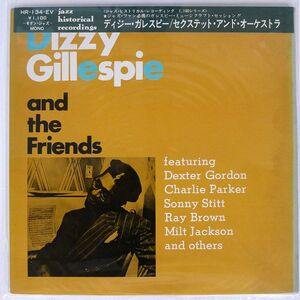 帯付き DIZZY GILLESPIE/AND THE FRIENDS/COLUMBIA HR134EV LP