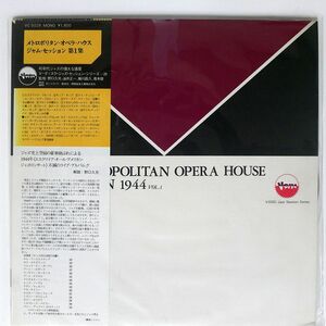 帯付き VA/NETRO POLITAN OPERA HOUSE/VDISC VC-5029 LP