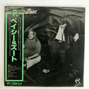 帯付き COUNT BASIE/BASIE & ZOOT/PABLO 23MJ3129 LP