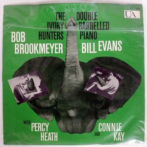 BOB BROOKMEYER/IVORY HUNTERS/UNITED ARTISTS UAT5028 LP