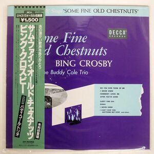 帯付き BING CROSBY/SOME FINE OLD CHESTNUTS/MCA VIM5589 LP