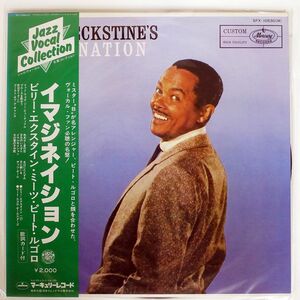 帯付き BILLY ECKSTINE/IMAGINATION/MERCURY SFX10530 LP