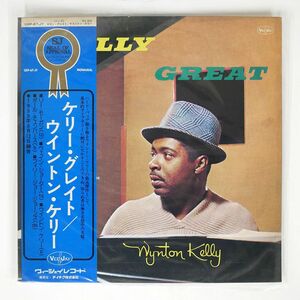 帯付き WYNTON KELLY/KELLY GREAT/VEE JAY UXP67JY LP