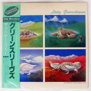 帯付き BROTHERS FOUR/LADY GREENSLEEVES/CBS 25AP2396 LP