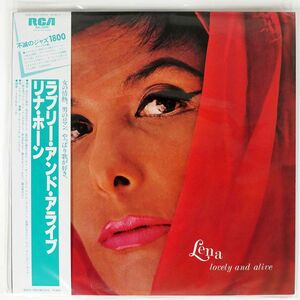 帯付き LENA HORNE/LENA LOVELY AND ALIVE/RCA RJL2629 LP