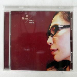 大西順子/TEA TIMES/VILLAGE MUSIC VRCL18853 CD □