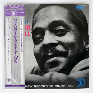 帯付き BUD POWELL/RETURN OF/ROULETTE YW7557RO LP