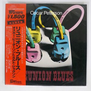 帯付き OSCAR PETERSON/REUNION BLUES/MPS ULS1612P LP