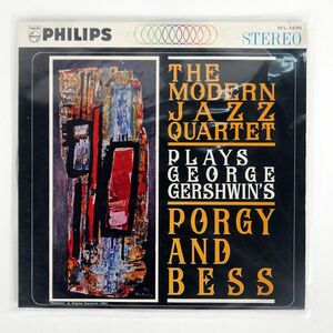 MODERN JAZZ QUARTET/PLAYS GEORGE GERSHWIN’S PORGY AND BESS/PHILIPS SFL7270 LP