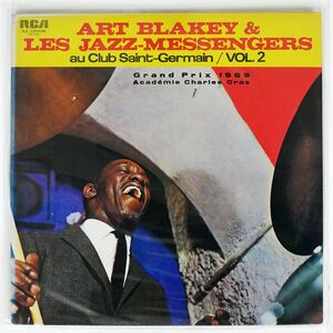 ART BLAKEY & LES JAZZ-MESSENGERS/AU CLUB ST.GERMAIN VOL.2/RCA RJL2504 LP