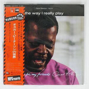 帯付き OSCAR PETERSON/WAY I REALLY PLAY/MPS ULS1573 LP