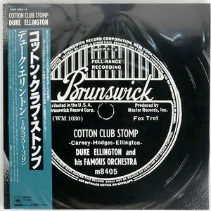 帯付き DUKE ELLINGTON/COTTON CLUB STOMP/CBS/SONY 38AP2993 LP