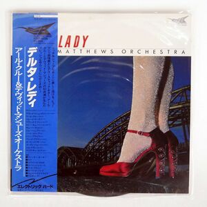 帯付き DAVID MATTHEWS ORCHESTRA/DELTA LADY/ELECTRIC BIRD K28P6028 LP