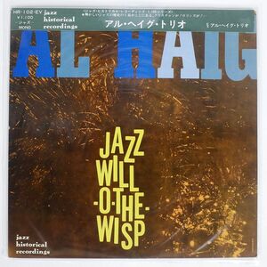 帯付き AL HAIG/JAZZ WILL -O- THE WISP/NIPPON COLUMBIA HR102EV LP