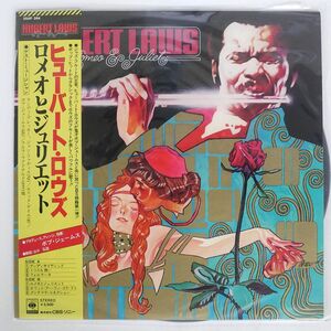 帯付き HUBERT LAWS/ROMEO & JULIET/CBS/SONY 25AP264 LP