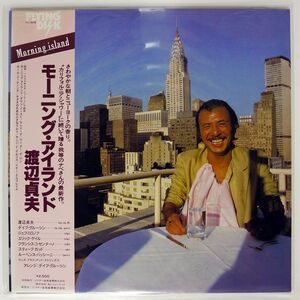 帯付き SADAO WATANABE/MORNING ISLAND/FLYING DISK VIJ6018 LP